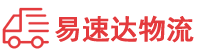 益阳到庆安县物流公司